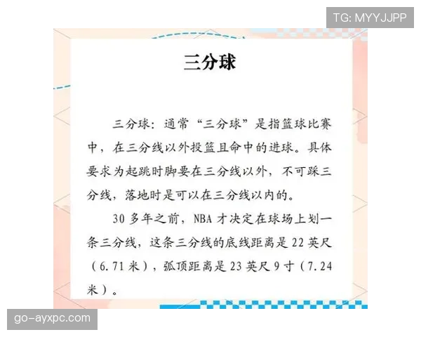 篮球二次起跳规则解析：何时允许球员再次起跳投篮