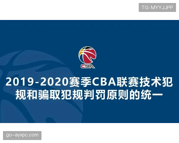 篮球比赛中无球犯规的规则定义与判罚标准解析 篮球比赛中无球犯规的规则定义与判罚标准解析