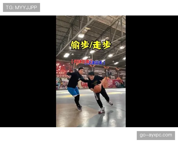 裁判视角分析持球突破规则里合法动作与走步违例的具体界限
