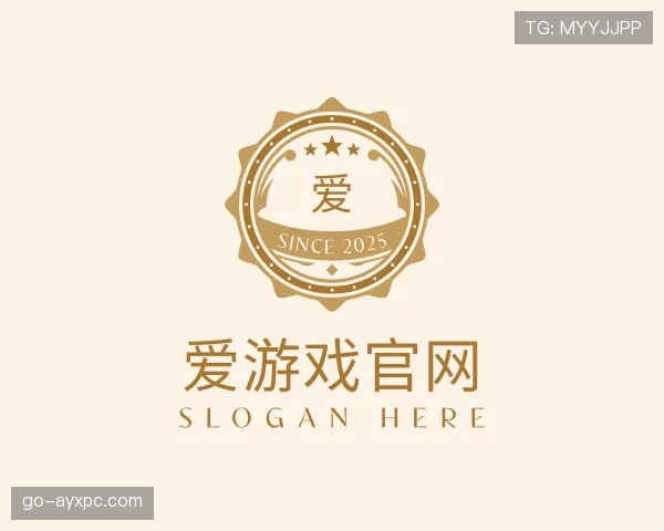 介绍爱游戏